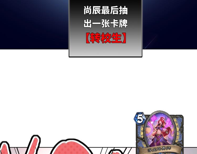双面主播韩漫全集-第62话  倒转的身份无删减无遮挡章节图片 