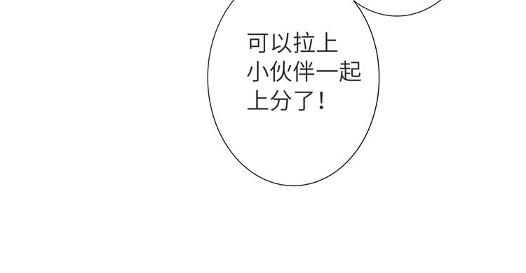 双面主播韩漫全集-第62话  倒转的身份无删减无遮挡章节图片 