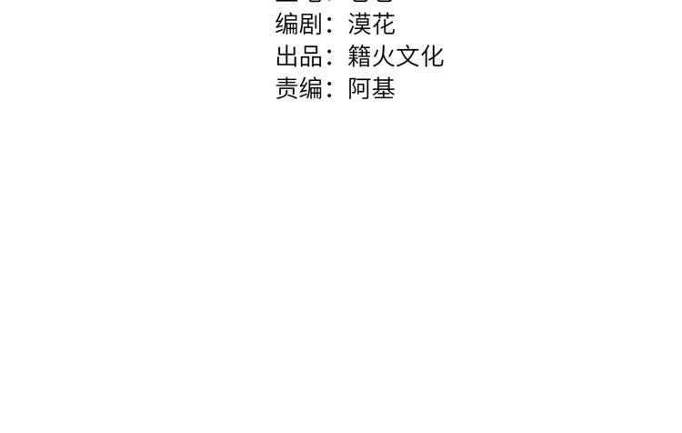 双面主播韩漫全集-第62话  倒转的身份无删减无遮挡章节图片 