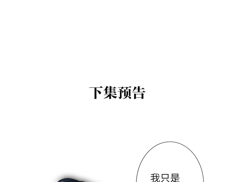 双面主播韩漫全集-第62话  倒转的身份无删减无遮挡章节图片 