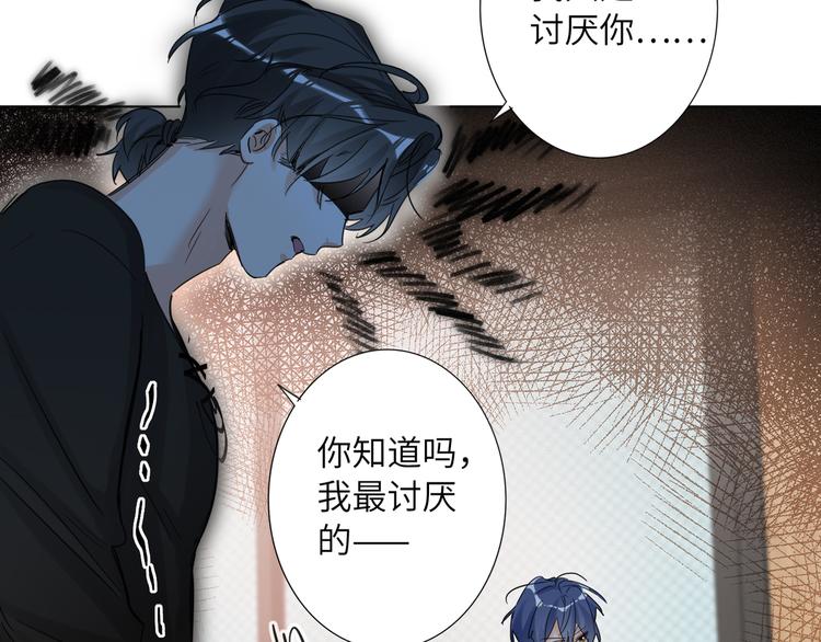 双面主播韩漫全集-第62话  倒转的身份无删减无遮挡章节图片 