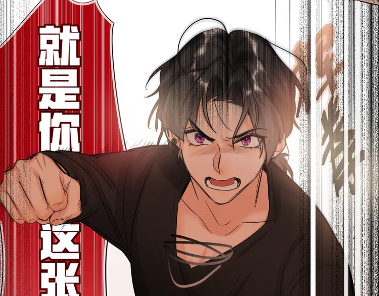 双面主播韩漫全集-第62话  倒转的身份无删减无遮挡章节图片 