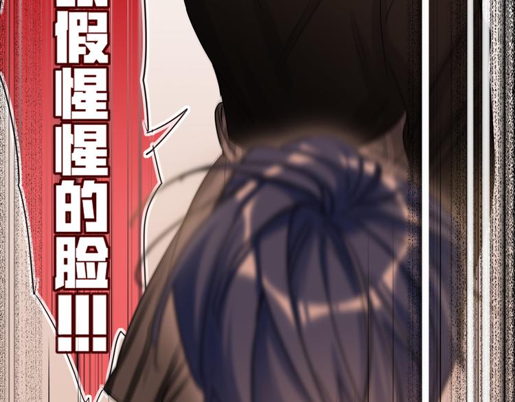双面主播韩漫全集-第62话  倒转的身份无删减无遮挡章节图片 