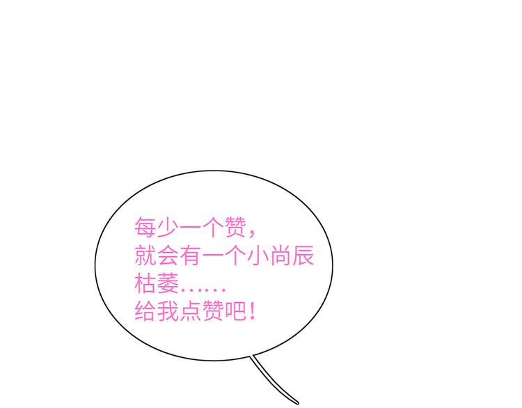 双面主播韩漫全集-第62话  倒转的身份无删减无遮挡章节图片 