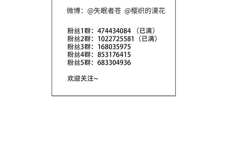 双面主播韩漫全集-第62话  倒转的身份无删减无遮挡章节图片 
