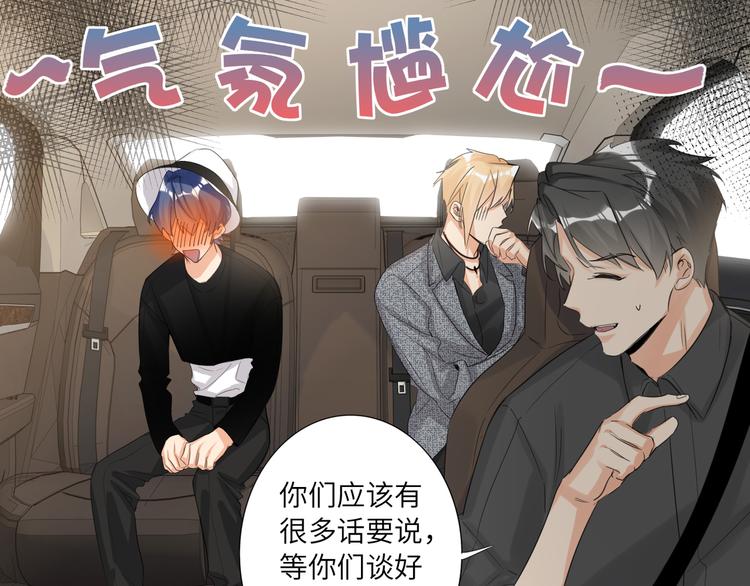 双面主播韩漫全集-第62话  倒转的身份无删减无遮挡章节图片 