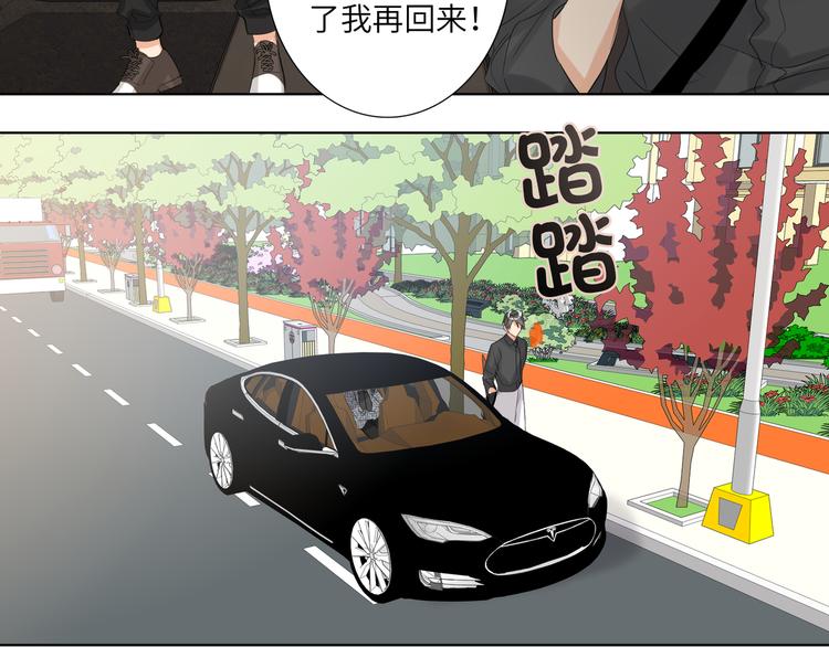 双面主播韩漫全集-第62话  倒转的身份无删减无遮挡章节图片 