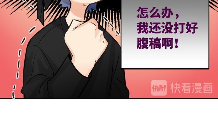 双面主播韩漫全集-第62话  倒转的身份无删减无遮挡章节图片 