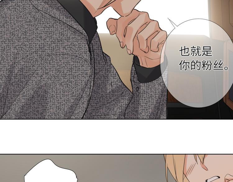 双面主播韩漫全集-第62话  倒转的身份无删减无遮挡章节图片 