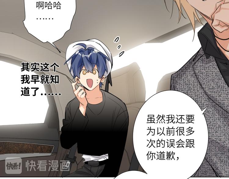 双面主播韩漫全集-第62话  倒转的身份无删减无遮挡章节图片 