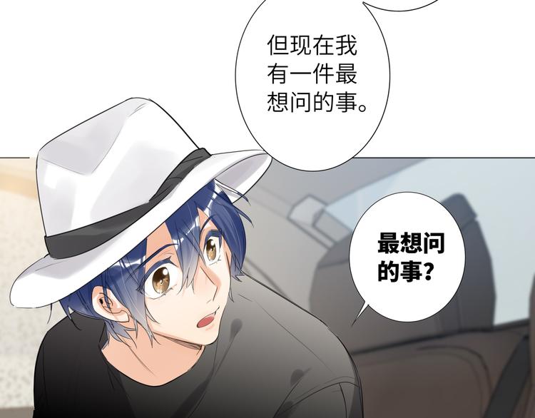 双面主播韩漫全集-第62话  倒转的身份无删减无遮挡章节图片 