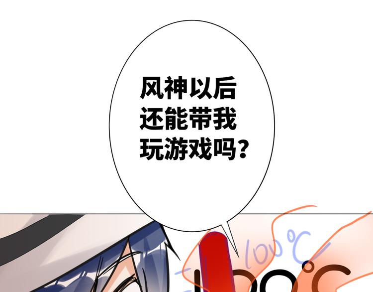 双面主播韩漫全集-第62话  倒转的身份无删减无遮挡章节图片 