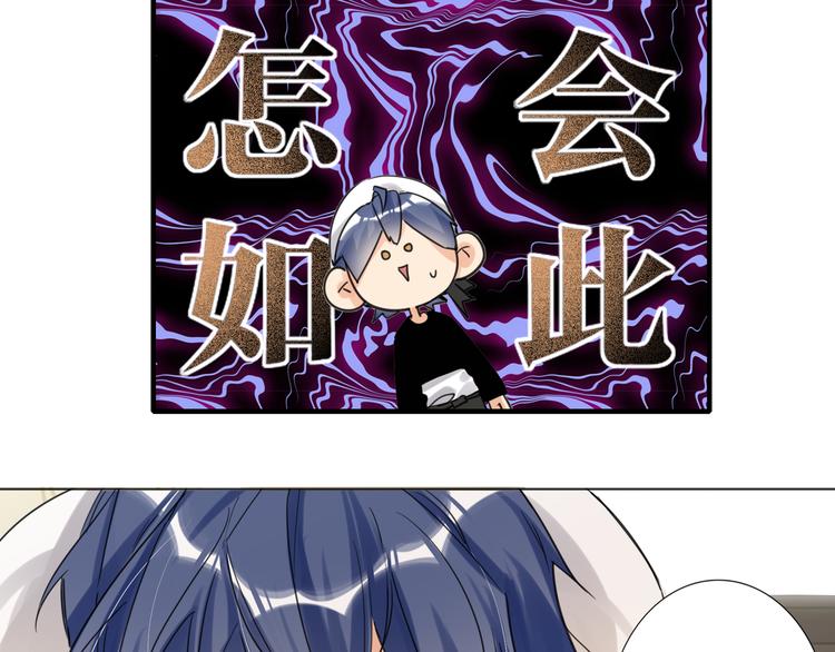 双面主播韩漫全集-第62话  倒转的身份无删减无遮挡章节图片 