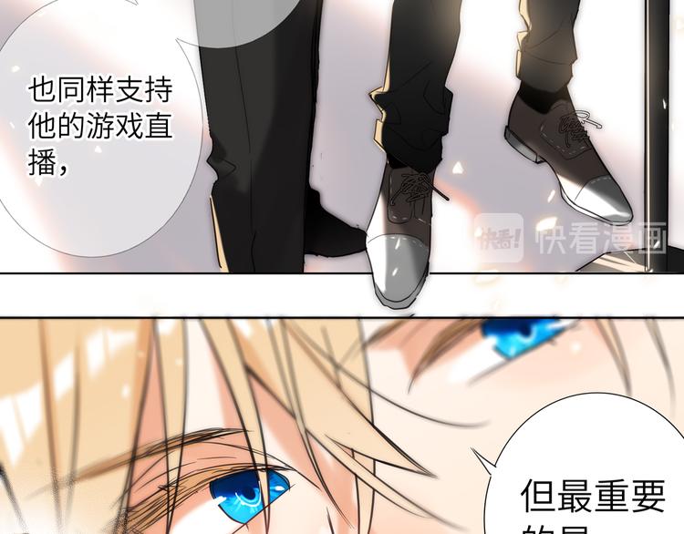 双面主播韩漫全集-第62话  倒转的身份无删减无遮挡章节图片 