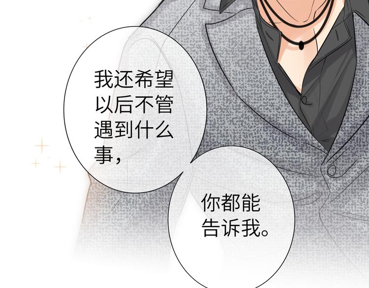 双面主播韩漫全集-第62话  倒转的身份无删减无遮挡章节图片 