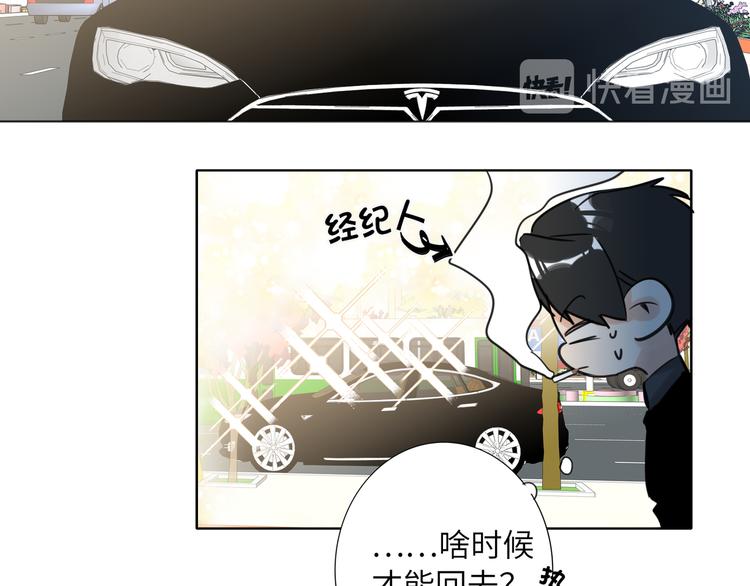 双面主播韩漫全集-第62话  倒转的身份无删减无遮挡章节图片 