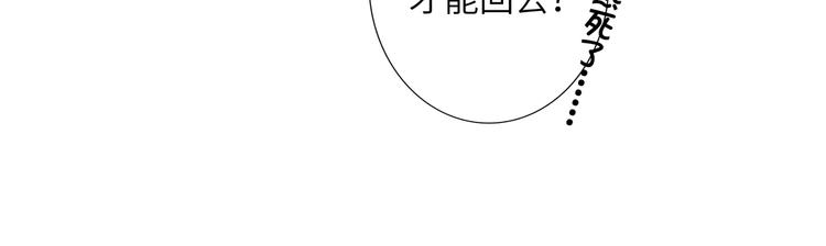 双面主播韩漫全集-第62话  倒转的身份无删减无遮挡章节图片 