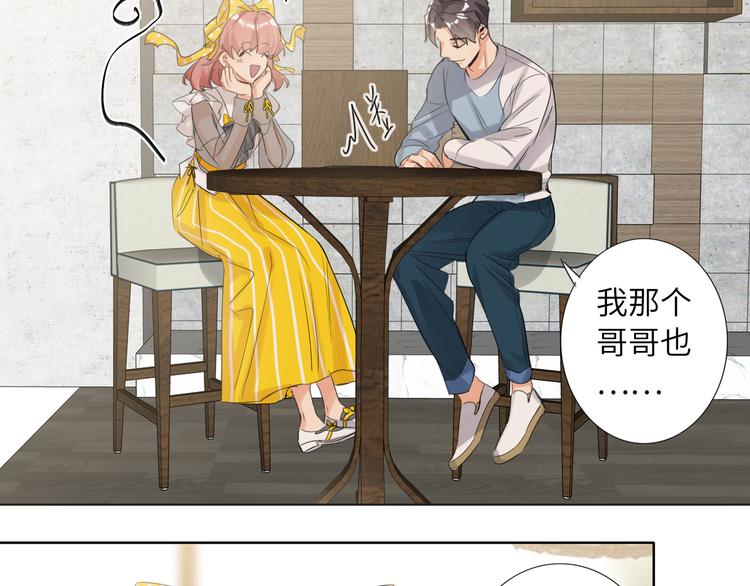 双面主播韩漫全集-第62话  倒转的身份无删减无遮挡章节图片 