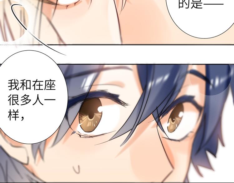 双面主播韩漫全集-第62话  倒转的身份无删减无遮挡章节图片 