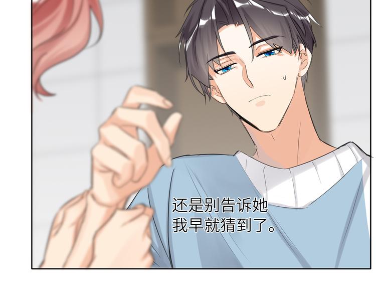 双面主播韩漫全集-第62话  倒转的身份无删减无遮挡章节图片 
