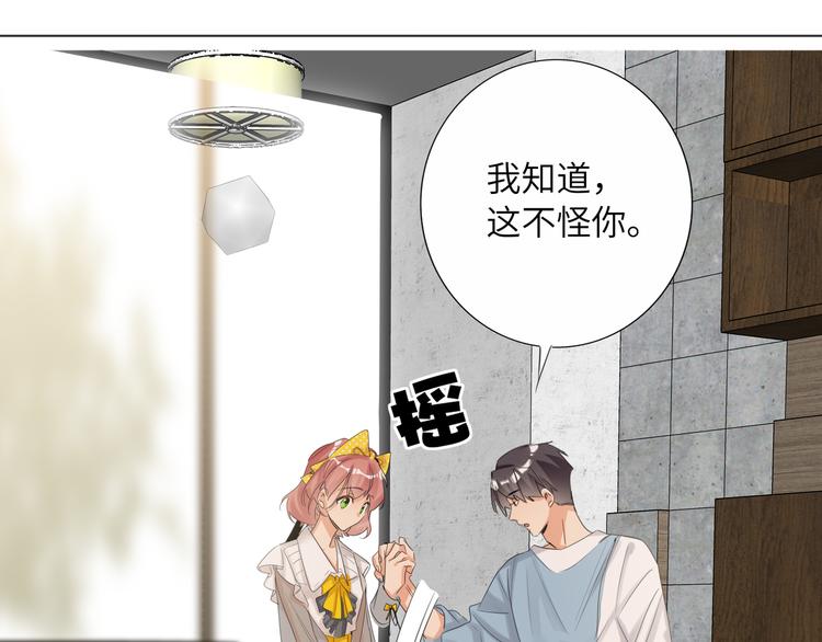 双面主播韩漫全集-第62话  倒转的身份无删减无遮挡章节图片 