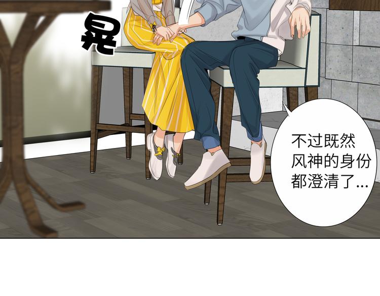 双面主播韩漫全集-第62话  倒转的身份无删减无遮挡章节图片 