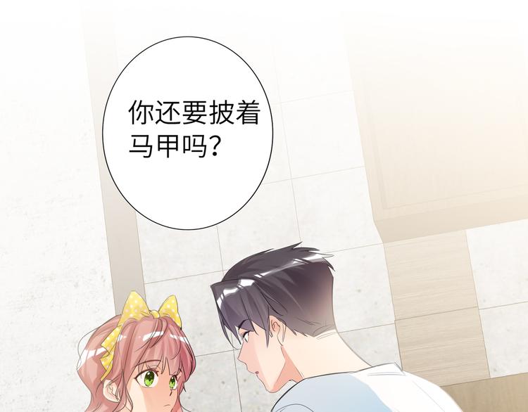双面主播韩漫全集-第62话  倒转的身份无删减无遮挡章节图片 
