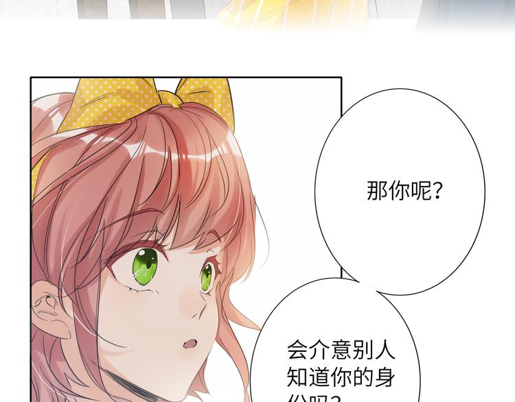 双面主播韩漫全集-第62话  倒转的身份无删减无遮挡章节图片 