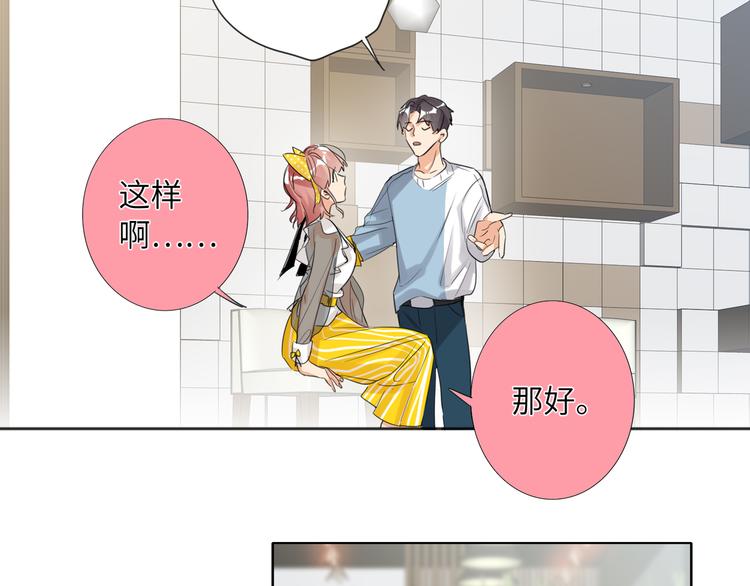 双面主播韩漫全集-第62话  倒转的身份无删减无遮挡章节图片 