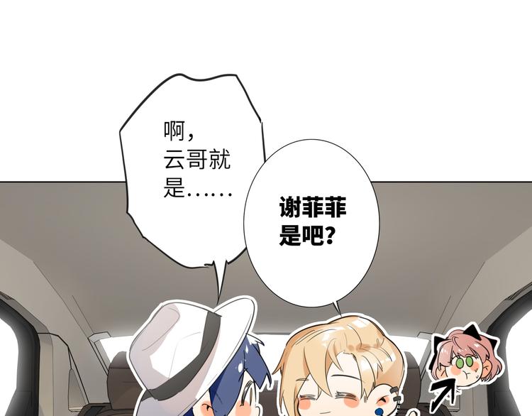 双面主播韩漫全集-第62话  倒转的身份无删减无遮挡章节图片 