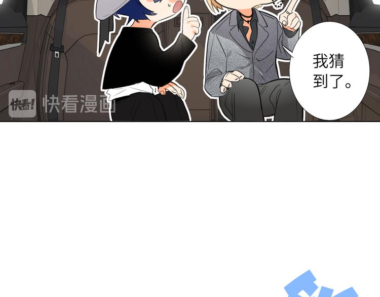 双面主播韩漫全集-第62话  倒转的身份无删减无遮挡章节图片 