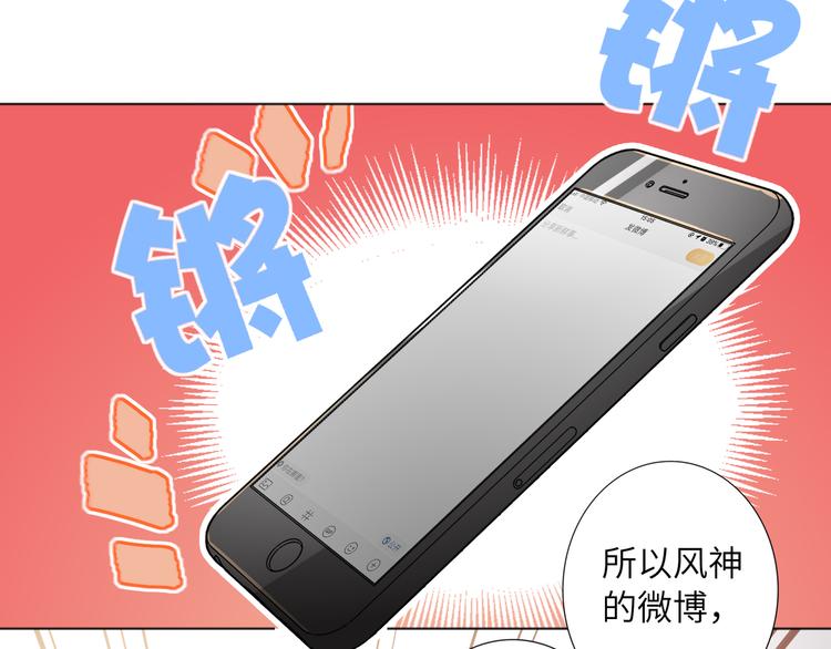 双面主播韩漫全集-第62话  倒转的身份无删减无遮挡章节图片 