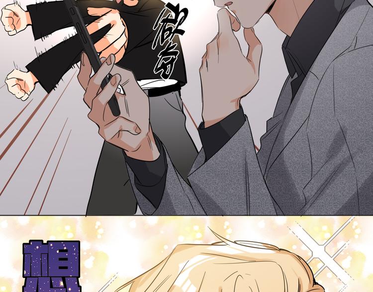 双面主播韩漫全集-第62话  倒转的身份无删减无遮挡章节图片 