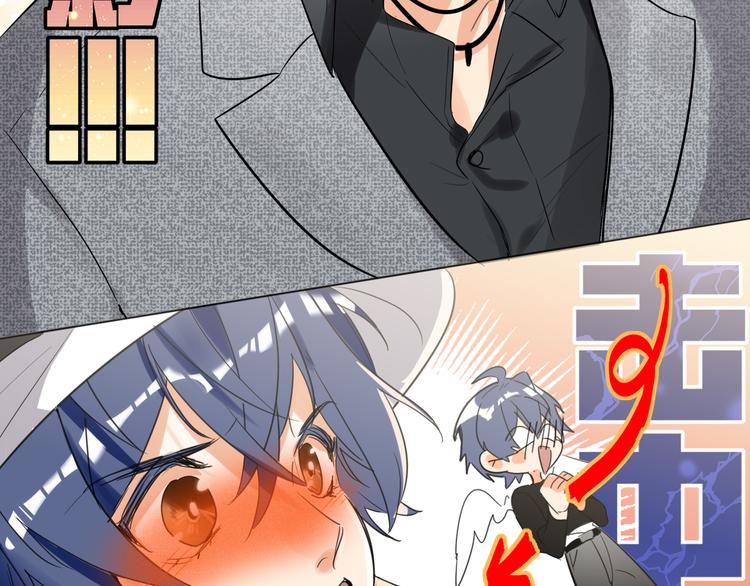 双面主播韩漫全集-第62话  倒转的身份无删减无遮挡章节图片 