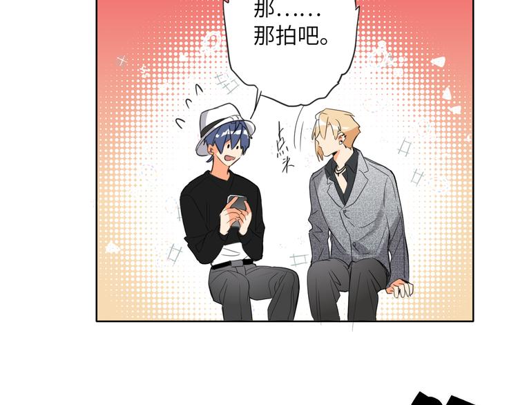 双面主播韩漫全集-第62话  倒转的身份无删减无遮挡章节图片 