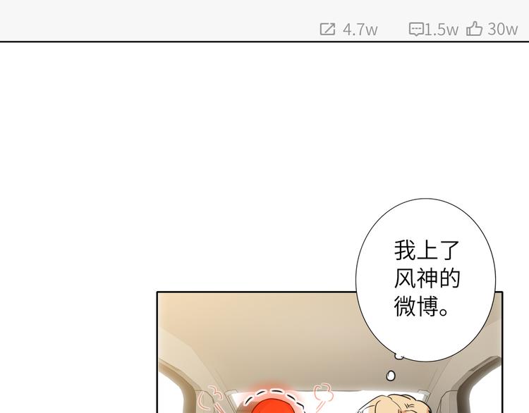 双面主播韩漫全集-第62话  倒转的身份无删减无遮挡章节图片 