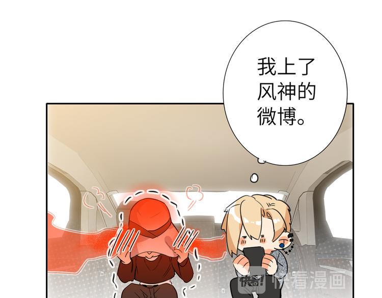 双面主播韩漫全集-第63话 简彤的末路无删减无遮挡章节图片 