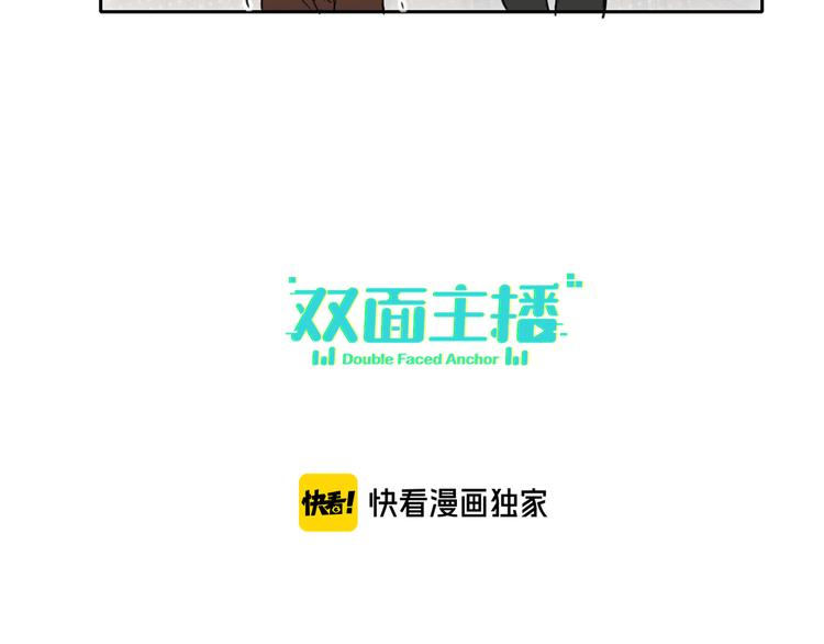 双面主播韩漫全集-第63话 简彤的末路无删减无遮挡章节图片 