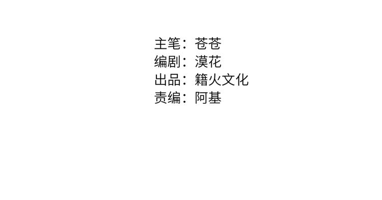 双面主播韩漫全集-第63话 简彤的末路无删减无遮挡章节图片 