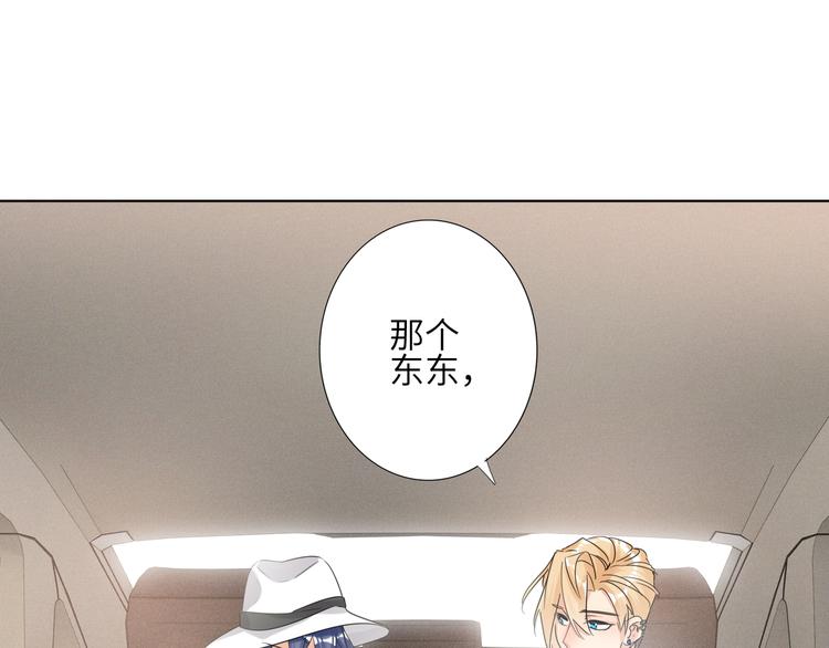 双面主播韩漫全集-第63话 简彤的末路无删减无遮挡章节图片 
