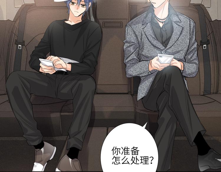 双面主播韩漫全集-第63话 简彤的末路无删减无遮挡章节图片 