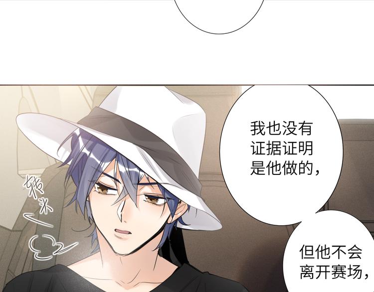 双面主播韩漫全集-第63话 简彤的末路无删减无遮挡章节图片 