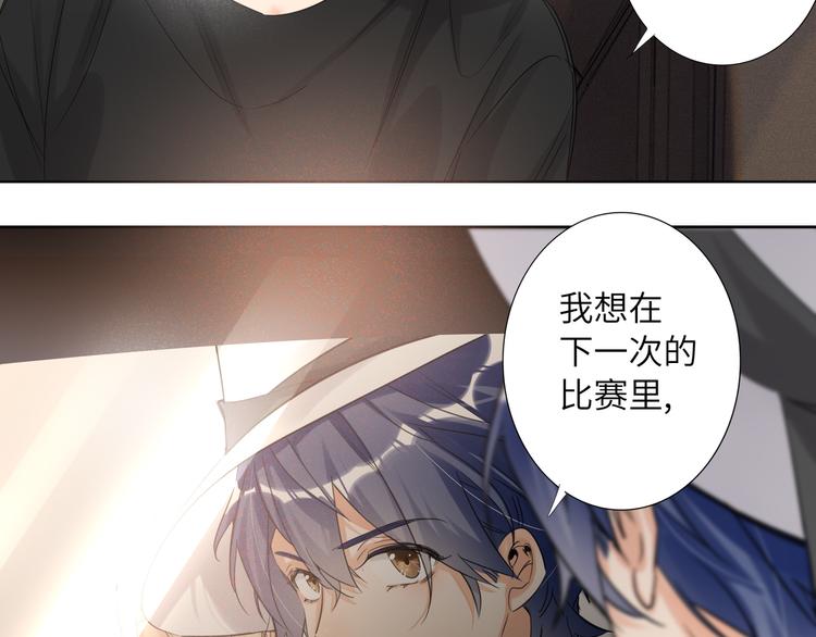 双面主播韩漫全集-第63话 简彤的末路无删减无遮挡章节图片 