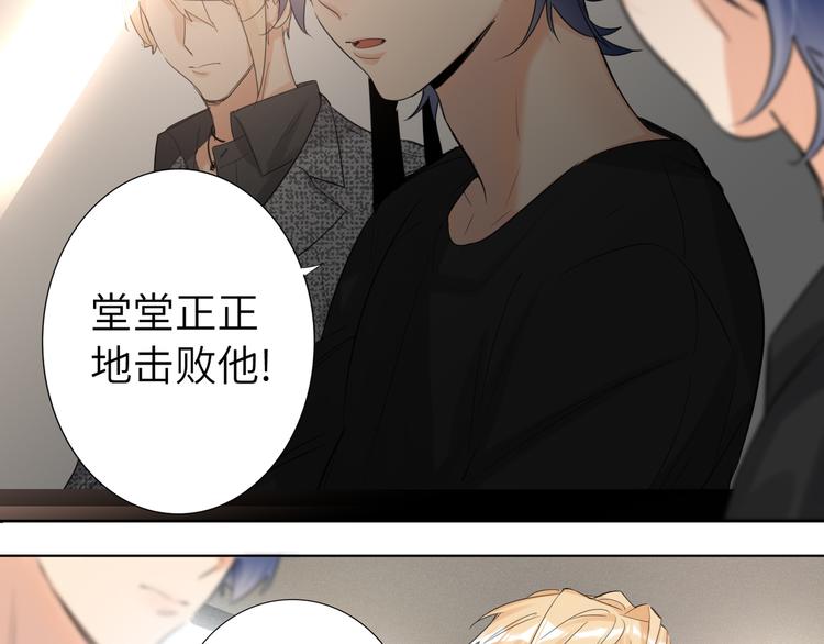 双面主播韩漫全集-第63话 简彤的末路无删减无遮挡章节图片 