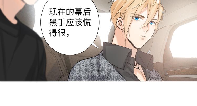 双面主播韩漫全集-第63话 简彤的末路无删减无遮挡章节图片 