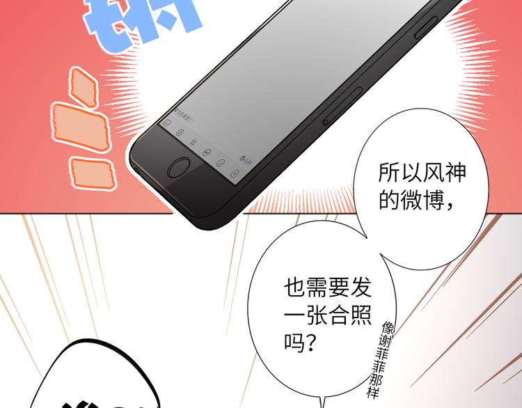 双面主播韩漫全集-第63话 简彤的末路无删减无遮挡章节图片 