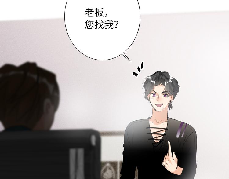 双面主播韩漫全集-第63话 简彤的末路无删减无遮挡章节图片 