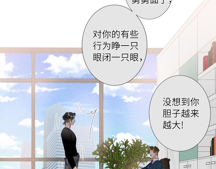 双面主播韩漫全集-第63话 简彤的末路无删减无遮挡章节图片 
