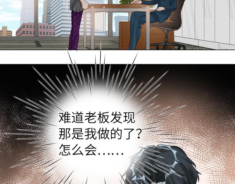 双面主播韩漫全集-第63话 简彤的末路无删减无遮挡章节图片 