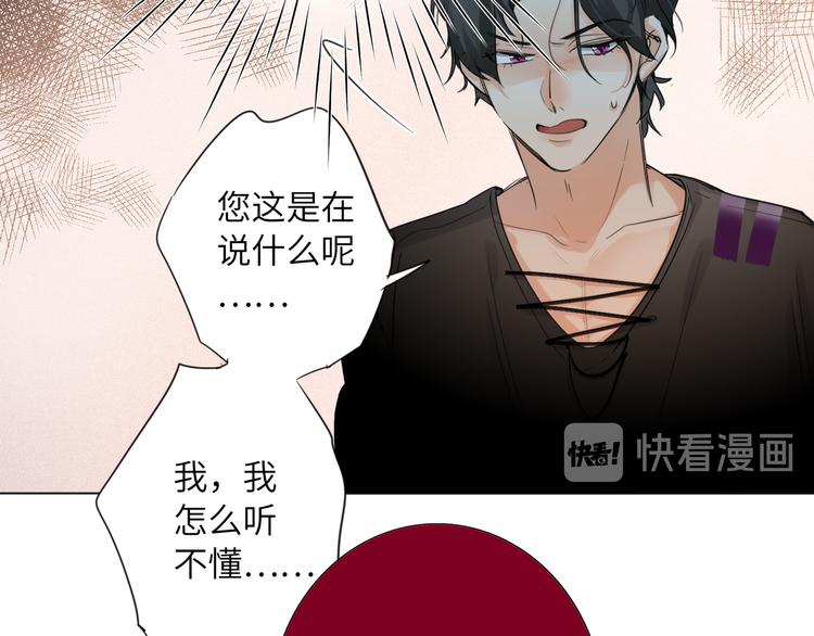 双面主播韩漫全集-第63话 简彤的末路无删减无遮挡章节图片 